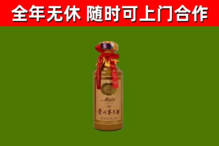 东明烟酒回收30年茅台酒.jpg