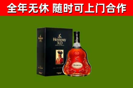 东明回收轩尼诗多少钱