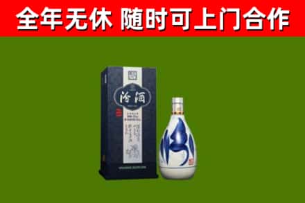 东明烟酒回收汾酒.jpg