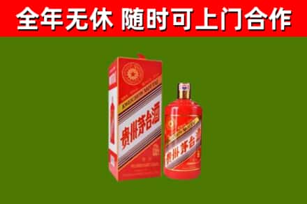 东明回收生肖茅台酒