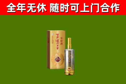 东明回收泸州老窖