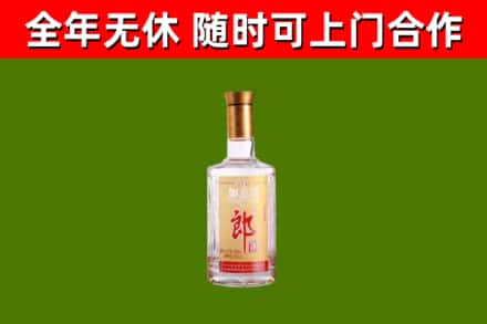 东明烟酒回收光瓶郎酒.jpg