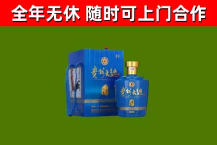 东明烟酒回收贵州大曲.jpg