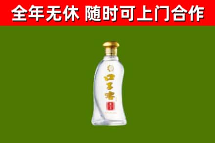 东明烟酒回收口子窖.jpg