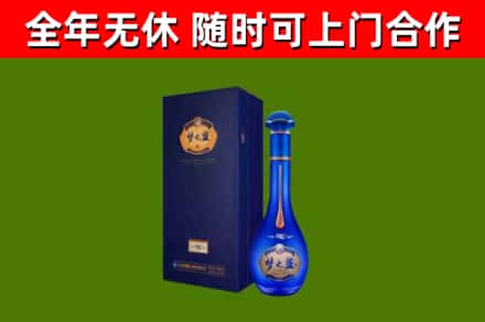 东明烟酒回收老梦之蓝酒.jpg