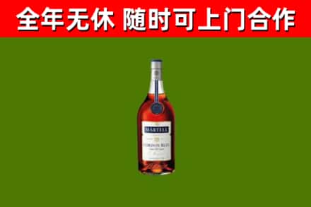 东明回收蓝带洋酒